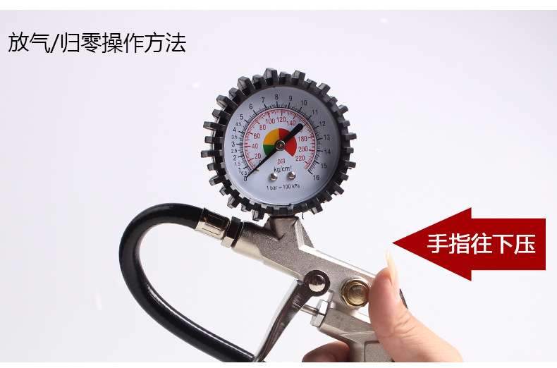 Gun Tire Pressure Gauge Multifunctional Tire Pressure Gauge of Automobile Tire Pressure Gauge Inflatable Gun PC8508 Gun Tire Pressure Gauge Multifunctional Tire Pressure Gauge of Automobile Tire Pressure Gauge Inflatable Gun PC8508