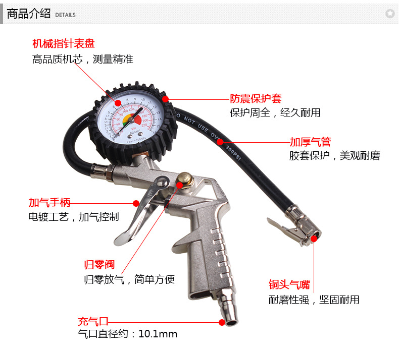 Gun Tire Pressure Gauge Multifunctional Tire Pressure Gauge of Automobile Tire Pressure Gauge Inflatable Gun PC8508 Gun Tire Pressure Gauge Multifunctional Tire Pressure Gauge of Automobile Tire Pressure Gauge Inflatable Gun PC8508