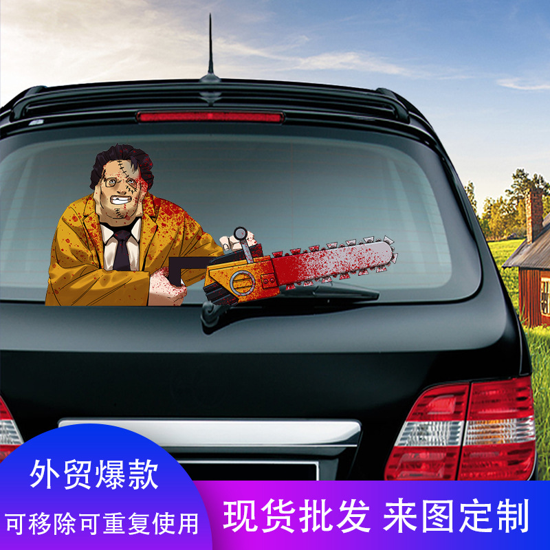 Foreign Trade Popular Halloween Wiper Stickers Removable Car Rear Window Wiper Stickers Car Bumper Stickers Decoration