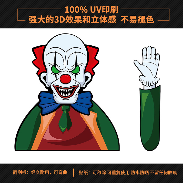 Foreign Trade Popular Halloween Wiper Stickers Removable Car Rear Window Wiper Stickers Car Bumper Stickers Decoration