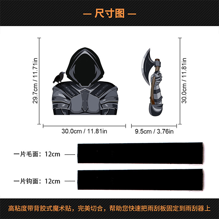 Foreign Trade Popular Halloween Wiper Stickers Removable Car Rear Window Wiper Stickers Car Bumper Stickers Decoration