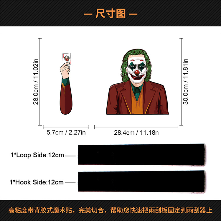 Foreign Trade Popular Halloween Wiper Stickers Removable Car Rear Window Wiper Stickers Car Bumper Stickers Decoration