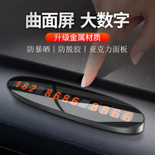 of Automobile Car Digital Display Tire Pressure Gauge Monitoring Stainless Steel Tire Pressure Gauge Pressure Gauge of Automobile Car Digital Display Tire Pressure Gauge Monitoring Stainless Steel Tire Pressure Gauge Pressure Gauge