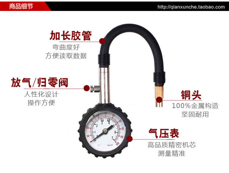 of Automobile Car Digital Display Tire Pressure Gauge Monitoring Stainless Steel Tire Pressure Gauge Pressure Gauge of Automobile Car Digital Display Tire Pressure Gauge Monitoring Stainless Steel Tire Pressure Gauge Pressure Gauge