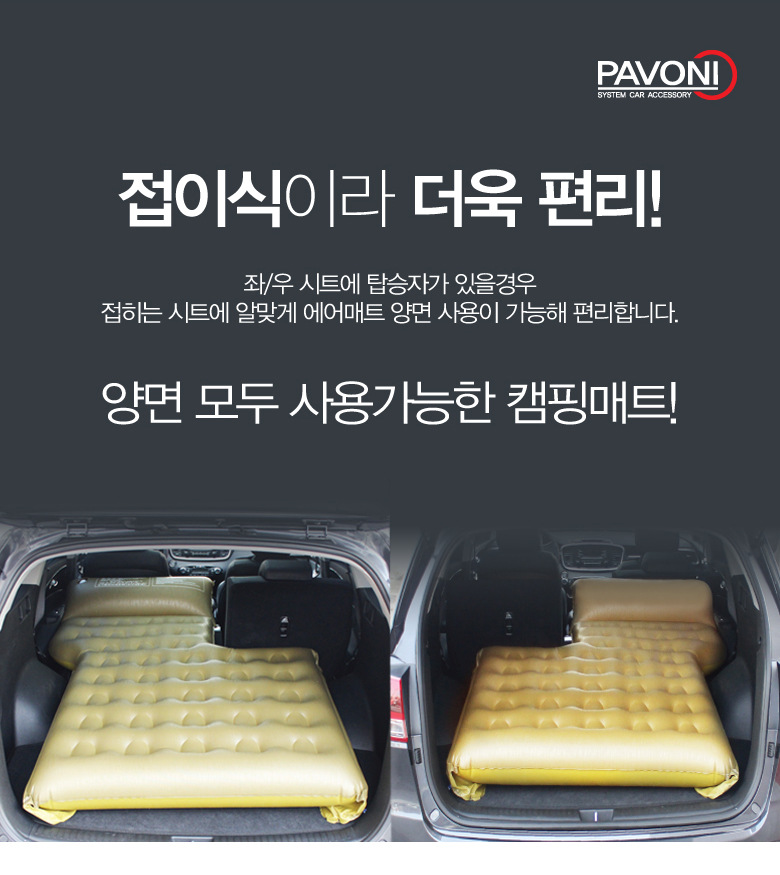South Korean suvs general motor vehicle bed car travel inflatable bed car bed self-driving tour mattress B zd-421. South Korean suvs general motor vehicle bed car travel inflatable bed car bed self-driving tour mattress B zd-421.
