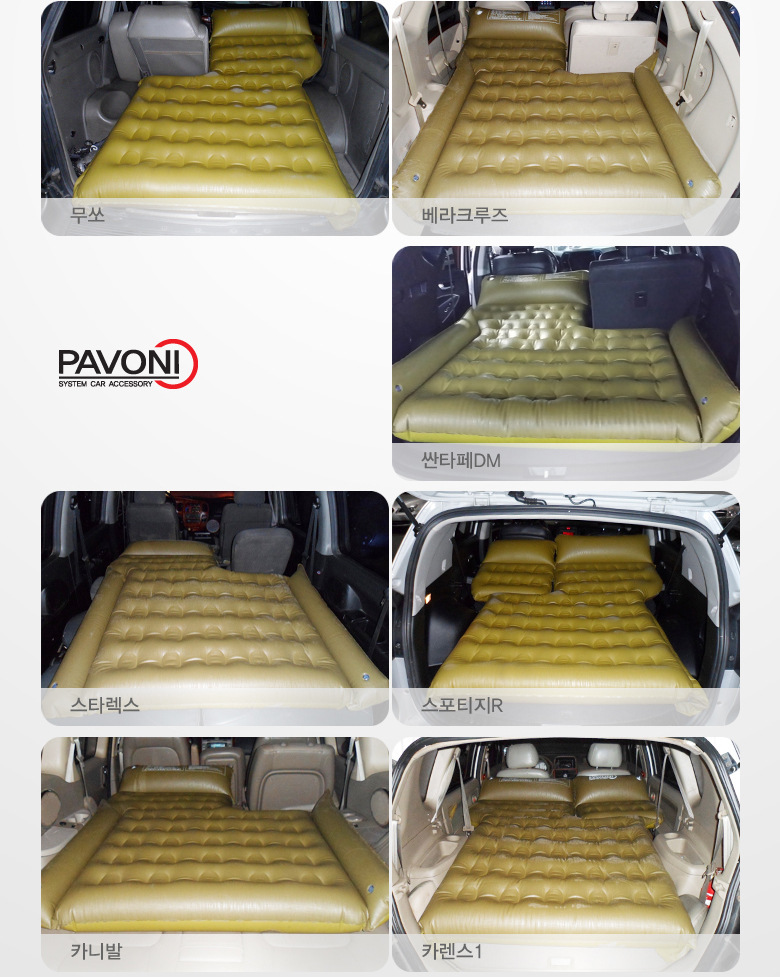 South Korean suvs general motor vehicle bed car travel inflatable bed car bed self-driving tour mattress B zd-421. South Korean suvs general motor vehicle bed car travel inflatable bed car bed self-driving tour mattress B zd-421.