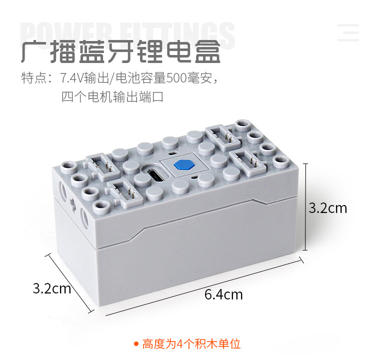 guest Education Compatible with Lego MOC Power Technology Division App Programming Blocks PF Motor Motor Assembled Toy guest Education Compatible with Lego MOC Power Technology Division App Programming Blocks PF Motor Motor Assembled Toy