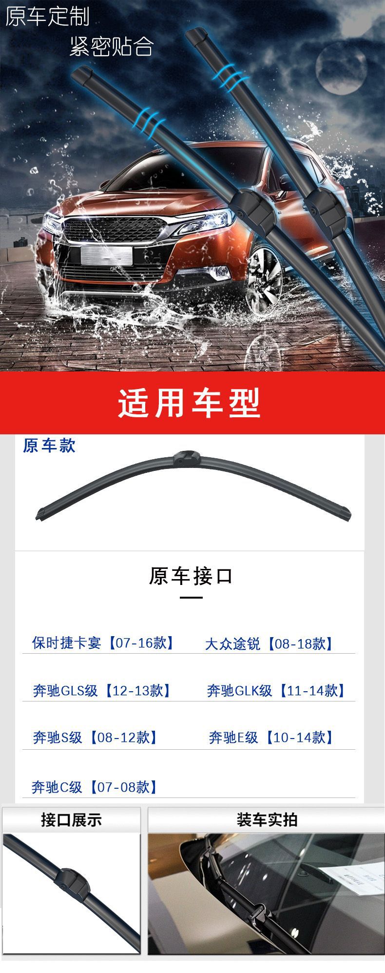 For Renault Laguna/Megana/Scenic/Mini/Smart Citroen DS3 Original Car Wiper Wiper