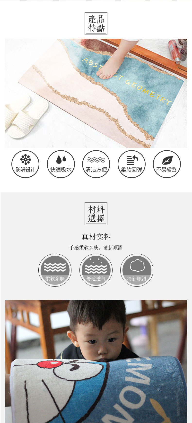 Manufacturers Supply Cashmere Carpet Bathroom Kitchen Door Non-Slop Mats Felt Mats Hydrophilic Pad Surface Support Customization