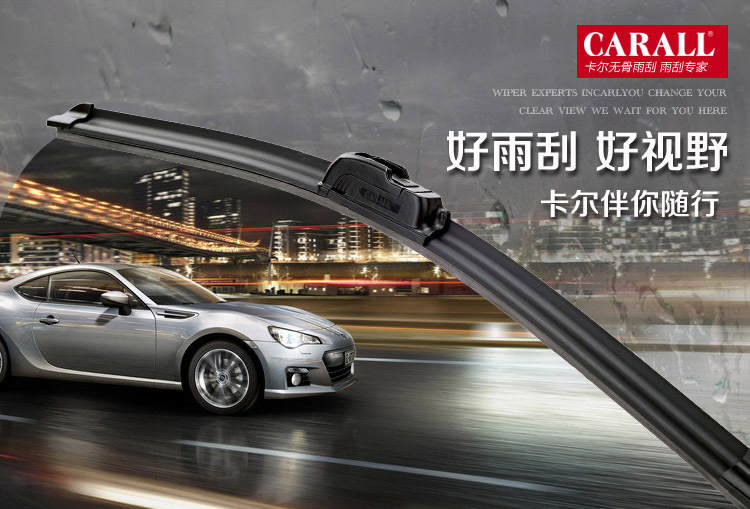 Wholesale Carl Boneless Wiper U-Shaped Interface Boneless Wiper Blade Car Wiper Blade S850 Wiper Wholesale Carl Boneless Wiper U-Shaped Interface Boneless Wiper Blade Car Wiper Blade S850 Wiper
