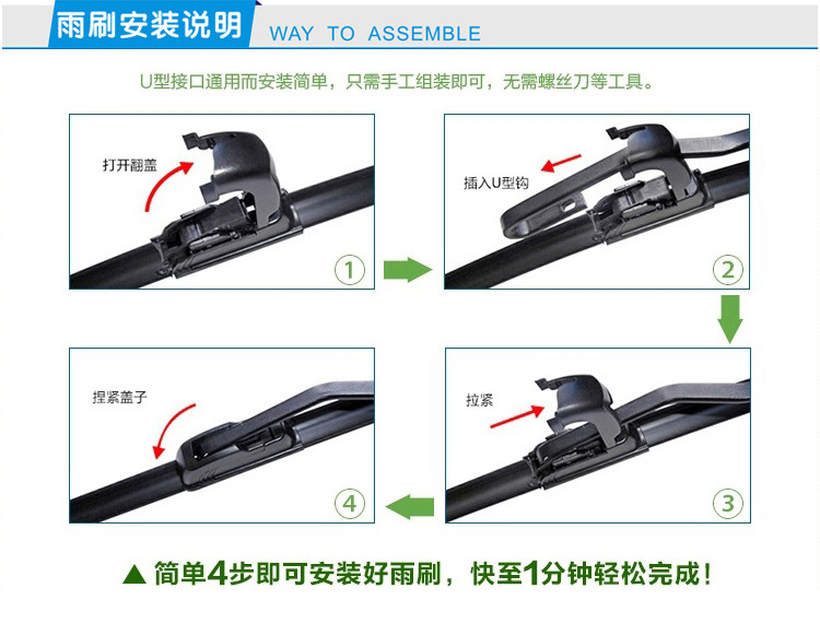 Wholesale Carl Boneless Wiper U-Shaped Interface Boneless Wiper Blade Car Wiper Blade S850 Wiper Wholesale Carl Boneless Wiper U-Shaped Interface Boneless Wiper Blade Car Wiper Blade S850 Wiper