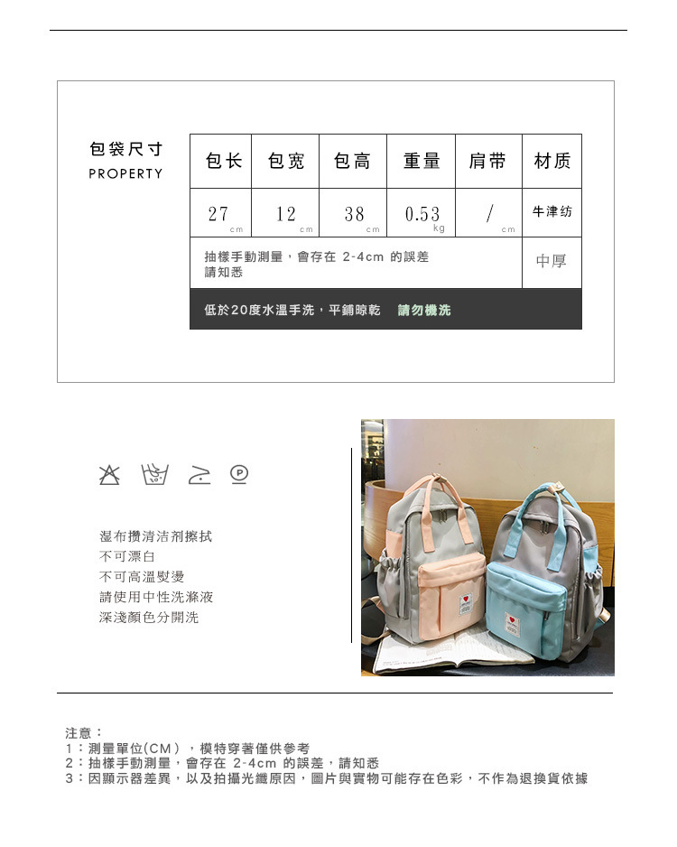 2020 Summer New Doughnut Backpack Korean Style Fashion Trendy Bag School Bag Color Matching Mummy Bag Support Customization 2020 Summer New Doughnut Backpack Korean Style Fashion Trendy Bag School Bag Color Matching Mummy Bag Support Customization
