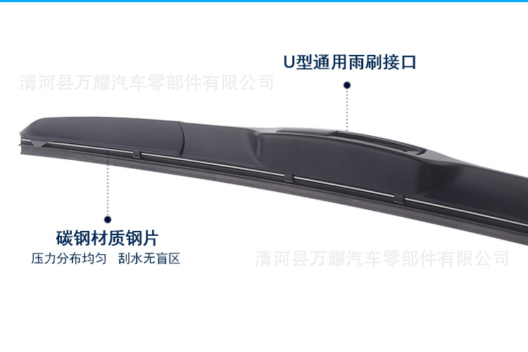 Factory Hot Sale Three-Section Car Wiper Wiper Boneless Wiper Blade Wiper Blade One Piece Dropshipping