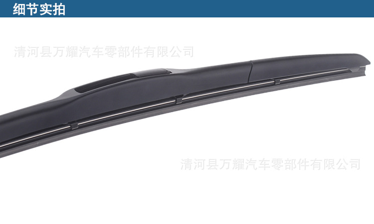 Factory Hot Sale Three-Section Car Wiper Wiper Boneless Wiper Blade Wiper Blade One Piece Dropshipping