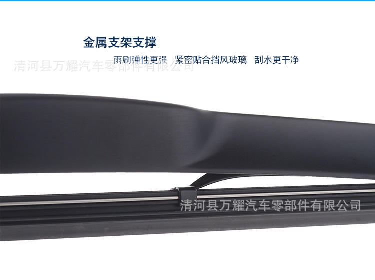 Factory Hot Sale Three-Section Car Wiper Wiper Boneless Wiper Blade Wiper Blade One Piece Dropshipping