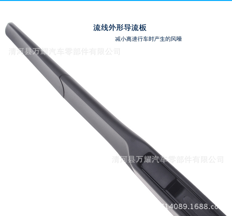 Factory Hot Sale Three-Section Car Wiper Wiper Boneless Wiper Blade Wiper Blade One Piece Dropshipping