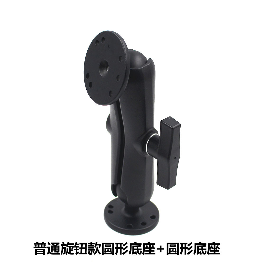 Cross-Border Tractor Vehicle-Mounted Equipment Bracket Terminal Support Industrial Control Machine Fixed Bracket Unmanned Driving Terminal Support