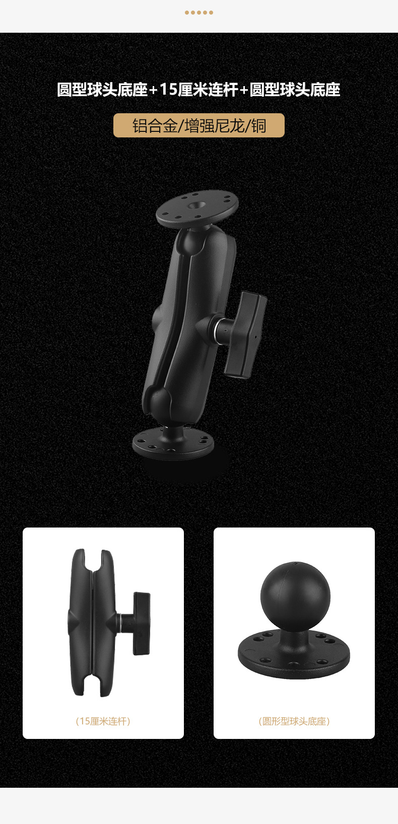 Cross-Border Tractor Vehicle-Mounted Equipment Bracket Terminal Support Industrial Control Machine Fixed Bracket Unmanned Driving Terminal Support