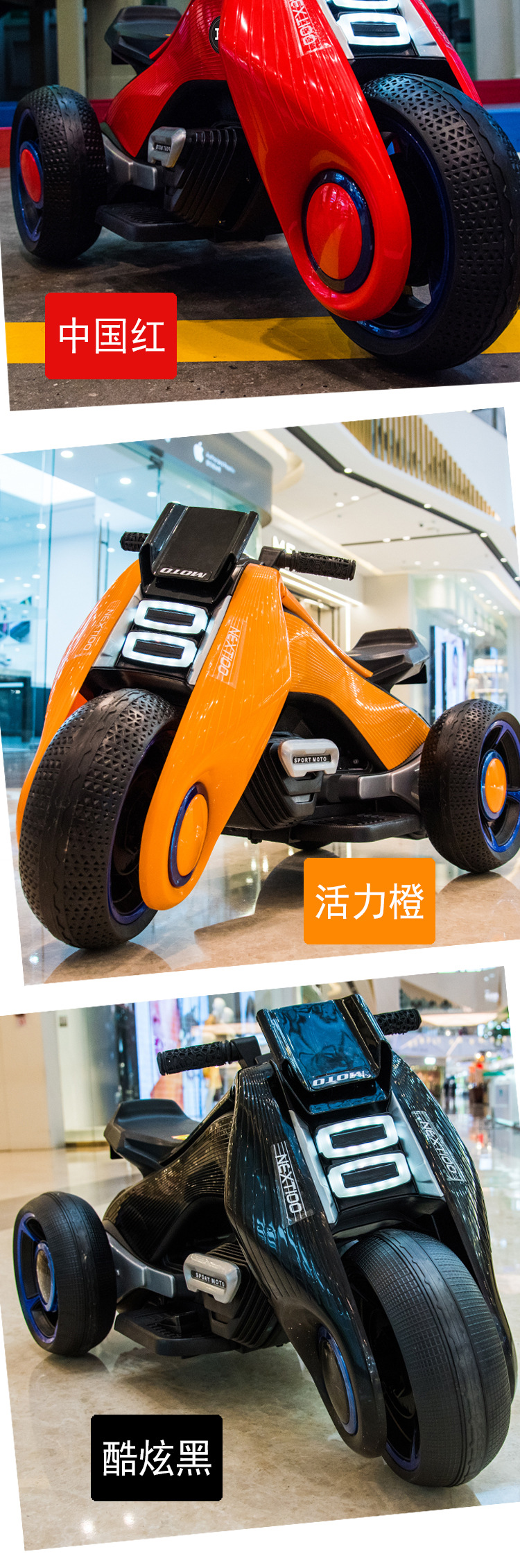 Bedoqi Children's Electric Motor Boys and Girls Baby Sitting Children Toy Car Tricycle Hurricane 6188 Bedoqi Children's Electric Motor Boys and Girls Baby Sitting Children Toy Car Tricycle Hurricane 6188