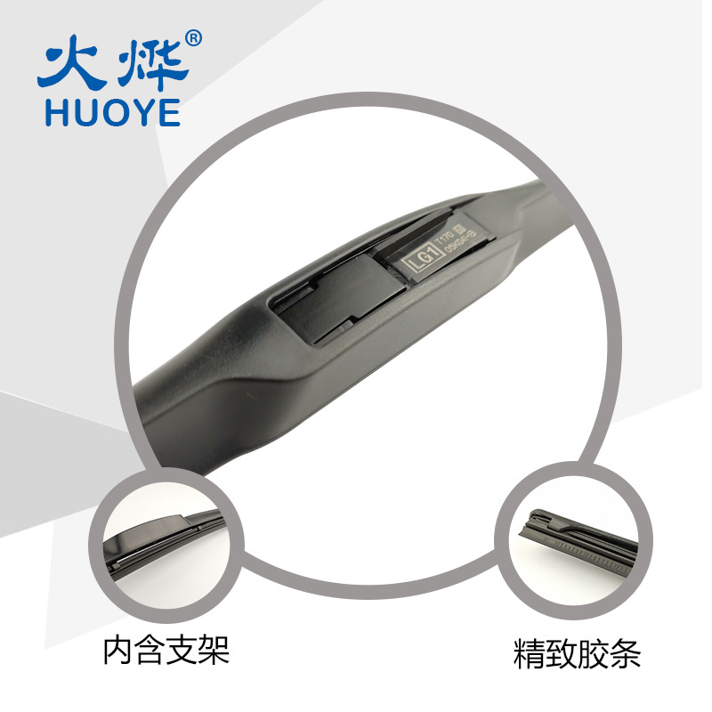 Three-Section Wiper Three-Section Wiper Camry Wiper Five-Section Car Wiper Blade Manufacturer