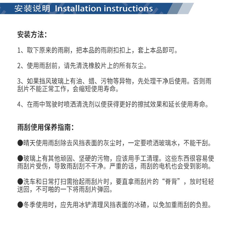 Three-Section Wiper Three-Section Wiper Camry Wiper Five-Section Car Wiper Blade Manufacturer