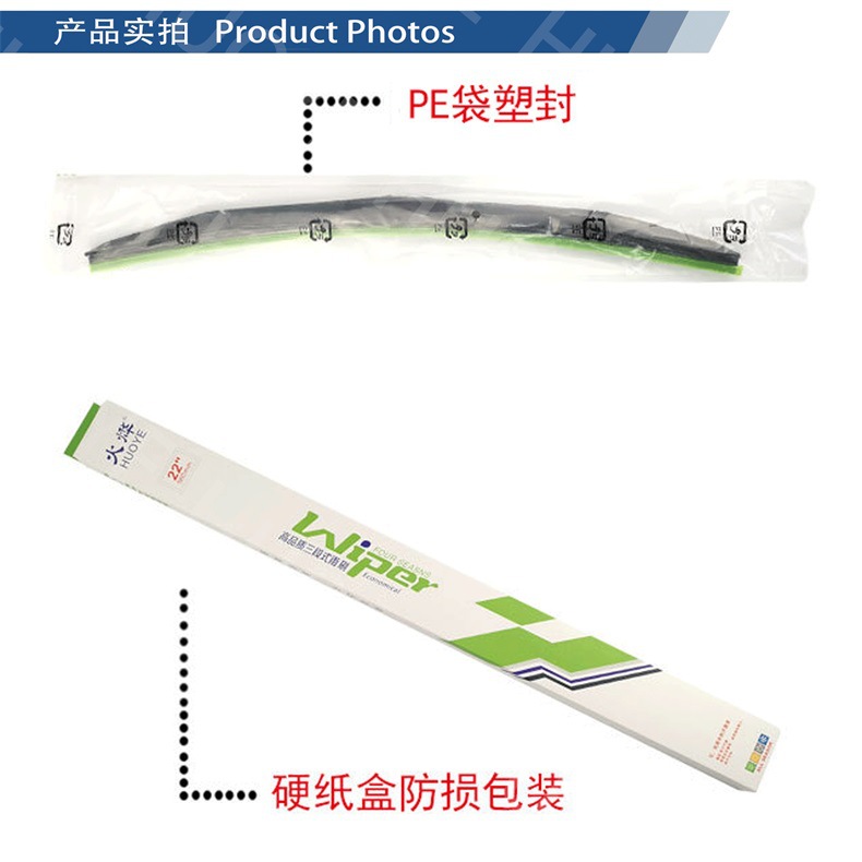 Three-Section Wiper Three-Section Wiper Camry Wiper Five-Section Car Wiper Blade Manufacturer