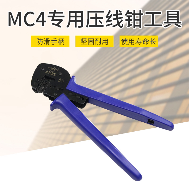 MC4 Terminal Crimping Pliers Special Crimping Pliers Crimping Tool Aluminum Sheath Aluminum Clamp Buckle Crimping Pliers Wire Rope Cable Cutters