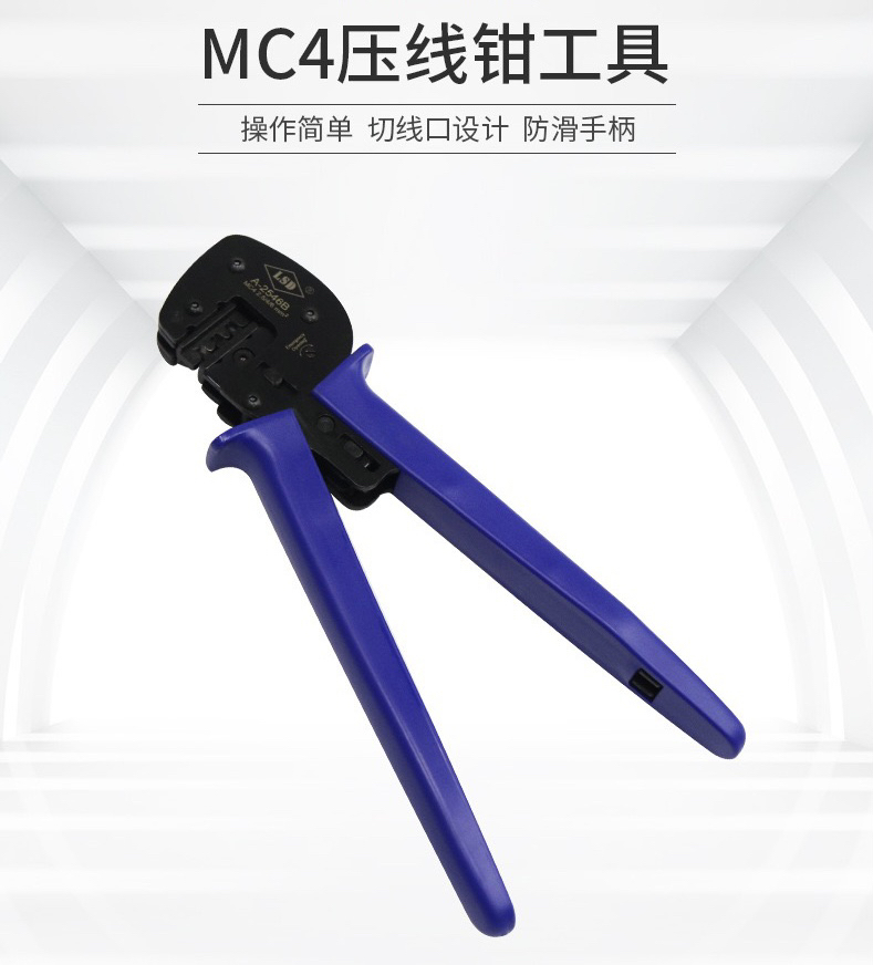 MC4 Terminal Crimping Pliers Special Crimping Pliers Crimping Tool Aluminum Sheath Aluminum Clamp Buckle Crimping Pliers Wire Rope Cable Cutters MC4 Terminal Crimping Pliers Special Crimping Pliers Crimping Tool Aluminum Sheath Aluminum Clamp Buckle Crimping Pliers Wire Rope Cable Cutters