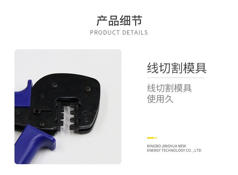 MC4 Terminal Crimping Pliers Special Crimping Pliers Crimping Tool Aluminum Sheath Aluminum Clamp Buckle Crimping Pliers Wire Rope Cable Cutters MC4 Terminal Crimping Pliers Special Crimping Pliers Crimping Tool Aluminum Sheath Aluminum Clamp Buckle Crimping Pliers Wire Rope Cable Cutters