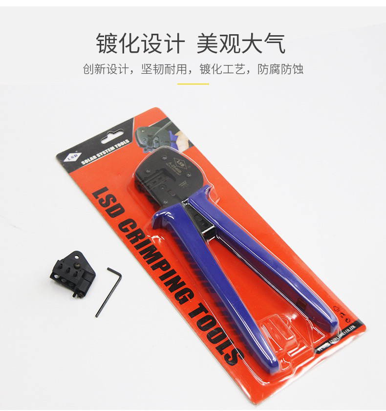 MC4 Terminal Crimping Pliers Special Crimping Pliers Crimping Tool Aluminum Sheath Aluminum Clamp Buckle Crimping Pliers Wire Rope Cable Cutters MC4 Terminal Crimping Pliers Special Crimping Pliers Crimping Tool Aluminum Sheath Aluminum Clamp Buckle Crimping Pliers Wire Rope Cable Cutters