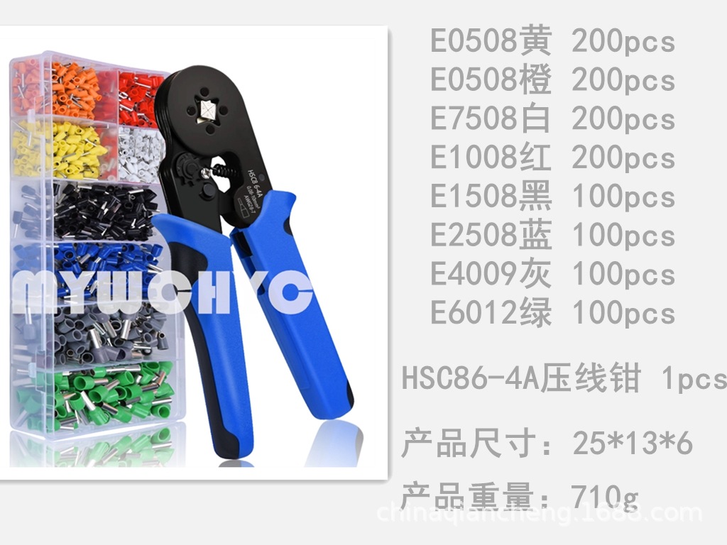 Factory Direct Sales Boutique Tube Type Terminal Clamp HSC86-4A Tube Type Terminal Crimping Pliers Suit Various Combinations Factory Direct Sales Boutique Tube Type Terminal Clamp HSC86-4A Tube Type Terminal Crimping Pliers Suit Various Combinations