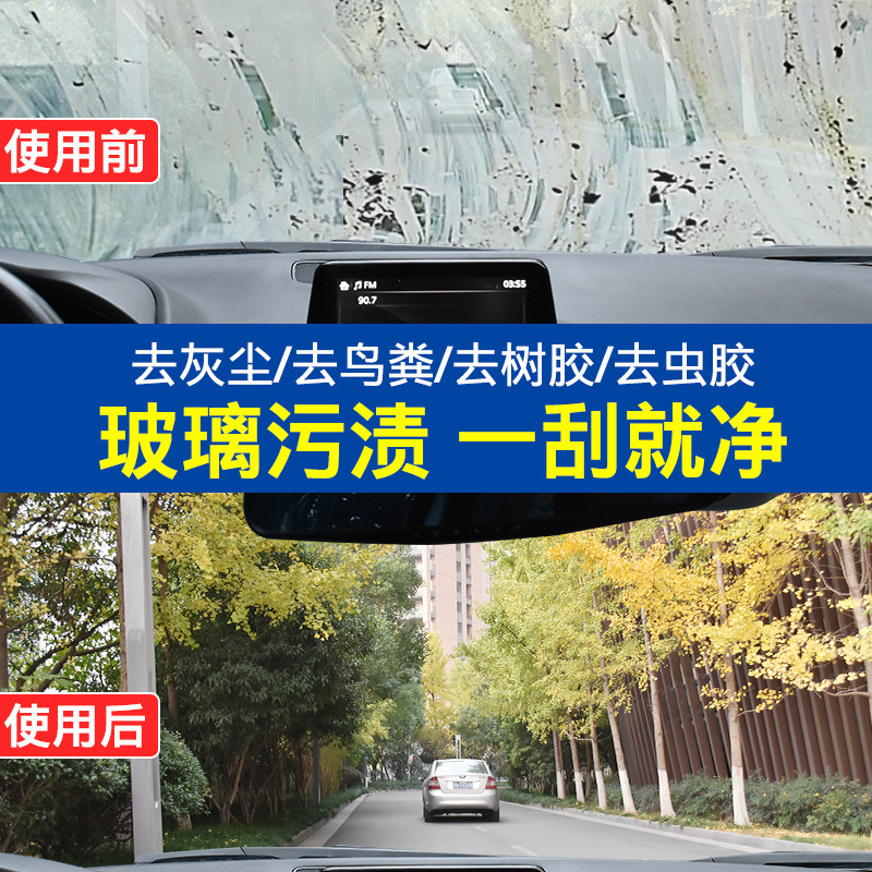 Car Windshield Washer Fluid Solid Auto Glass Cleaner Summer Car Wiper Refined Super Concentrated Pack Windshield Washer Fluid Cleaning Agent Effervescent Tablets