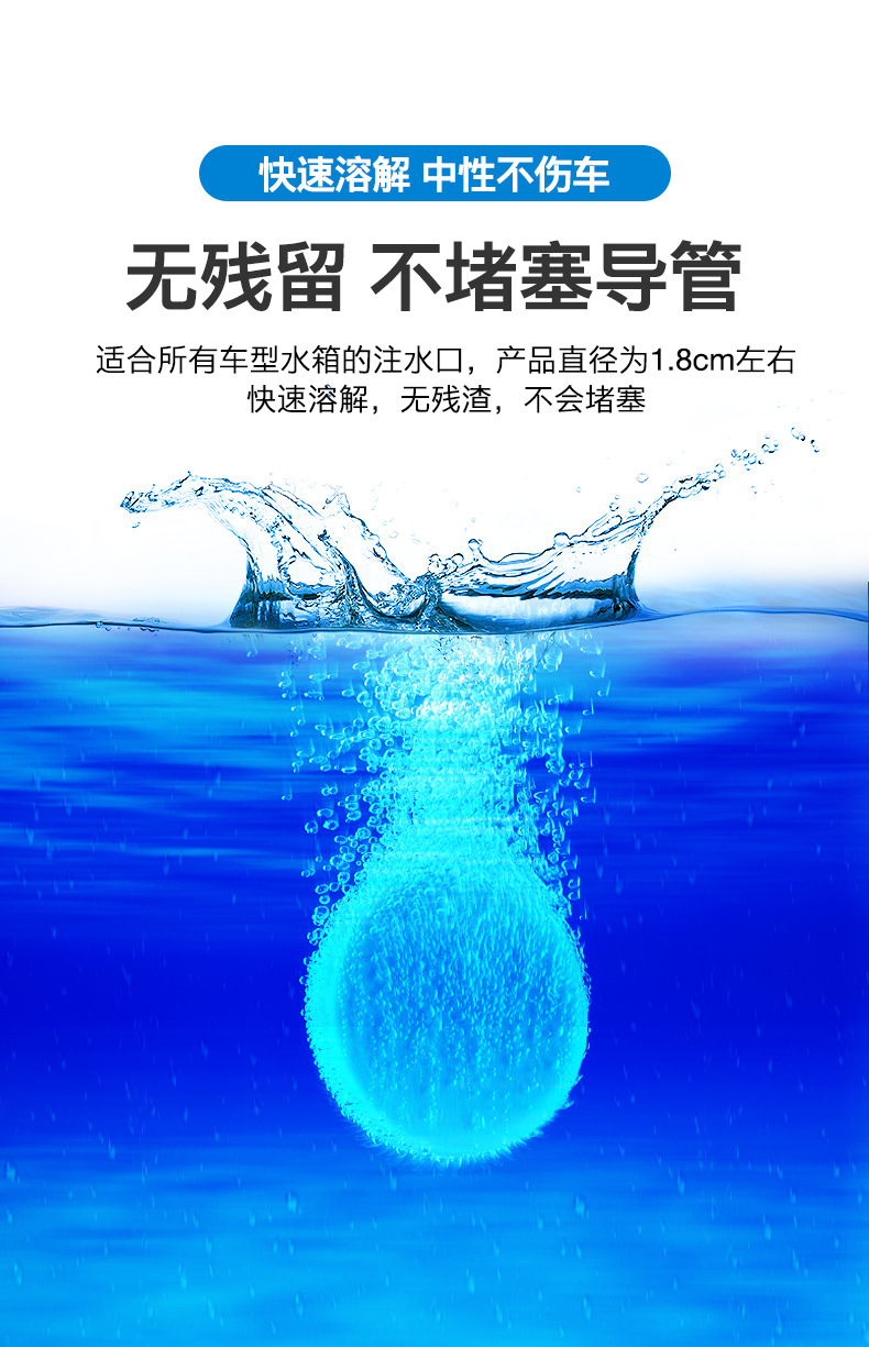Car Windshield Washer Fluid Solid Auto Glass Cleaner Summer Car Wiper Refined Super Concentrated Pack Windshield Washer Fluid Cleaning Agent Effervescent Tablets