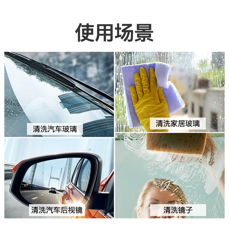Car Windshield Washer Fluid Solid Auto Glass Cleaner Summer Car Wiper Refined Super Concentrated Pack Windshield Washer Fluid Cleaning Agent Effervescent Tablets