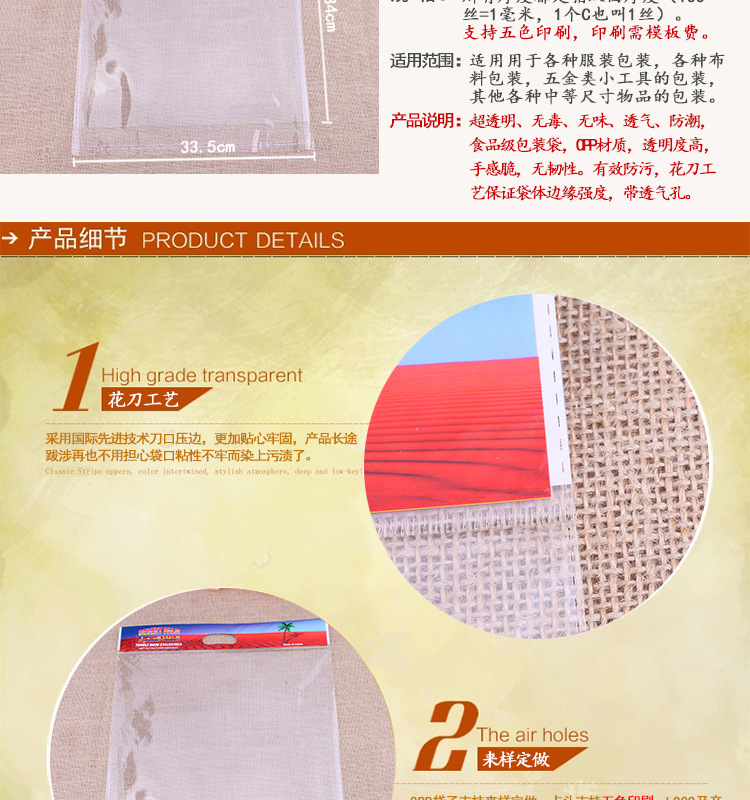 The manufacturer has customized OPP self-adhesive bag card head bag garment bag plastic bag support 5 color printing. The manufacturer has customized OPP self-adhesive bag card head bag garment bag plastic bag support 5 color printing.