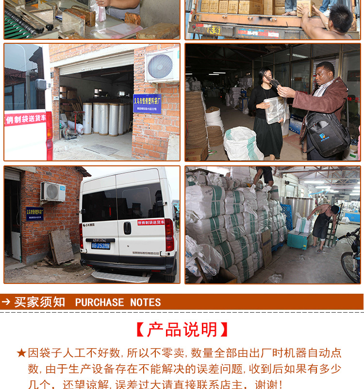 The manufacturer has customized OPP self-adhesive bag card head bag garment bag plastic bag support 5 color printing. The manufacturer has customized OPP self-adhesive bag card head bag garment bag plastic bag support 5 color printing.