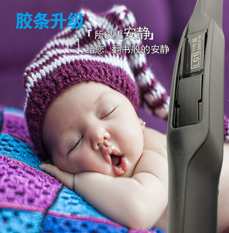 Three-Section Wiper Three-Section Wiper Camry Wiper Five-Section Car Wiper Blade Manufacturer Three-Section Wiper Three-Section Wiper Camry Wiper Five-Section Car Wiper Blade Manufacturer