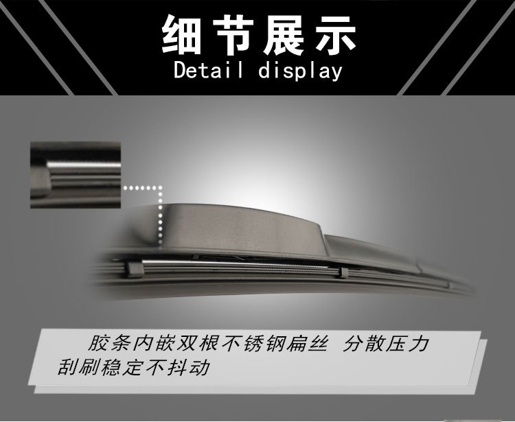 Three-Section Wiper Three-Section Wiper Camry Wiper Five-Section Car Wiper Blade Manufacturer Three-Section Wiper Three-Section Wiper Camry Wiper Five-Section Car Wiper Blade Manufacturer