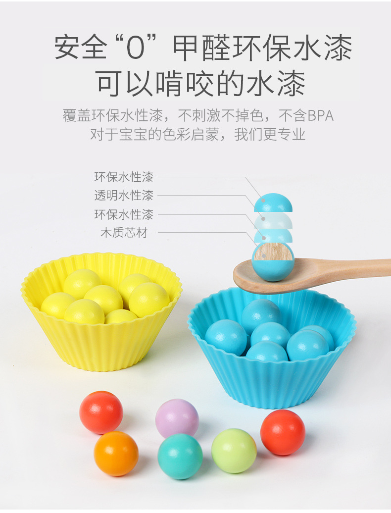 Montessori Early Education Practice Chopsticks Clipping Beads Game Baby Puzzle Fine Motor Training Puzzle Toys