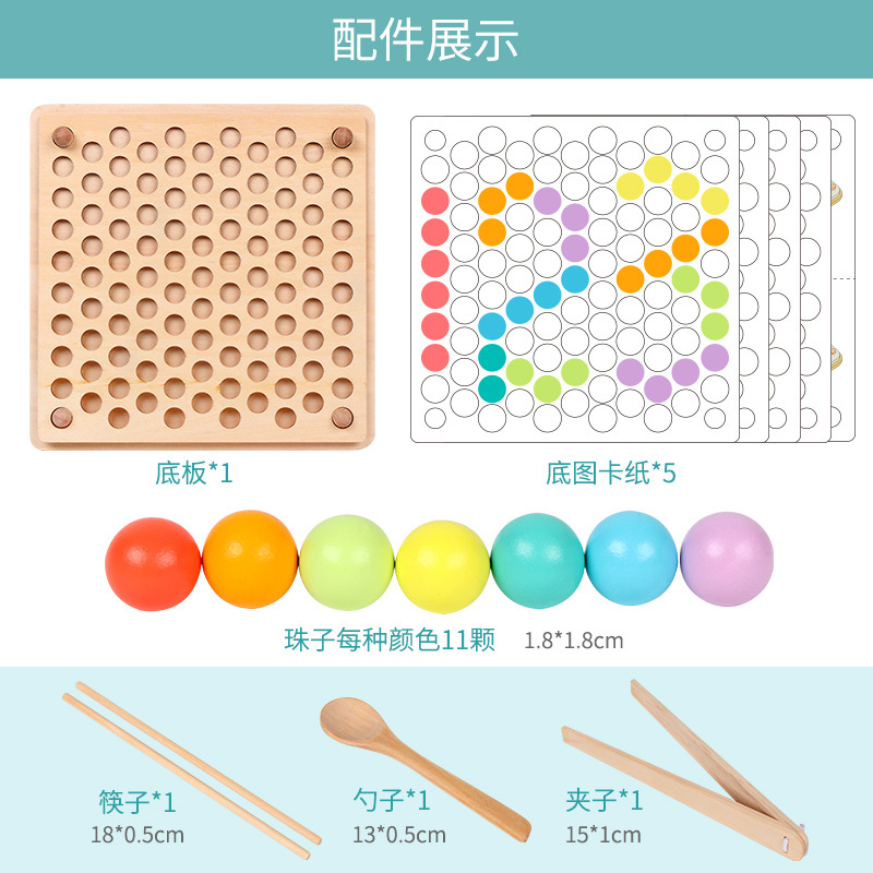 Montessori Early Education Practice Chopsticks Clipping Beads Game Baby Puzzle Fine Motor Training Puzzle Toys