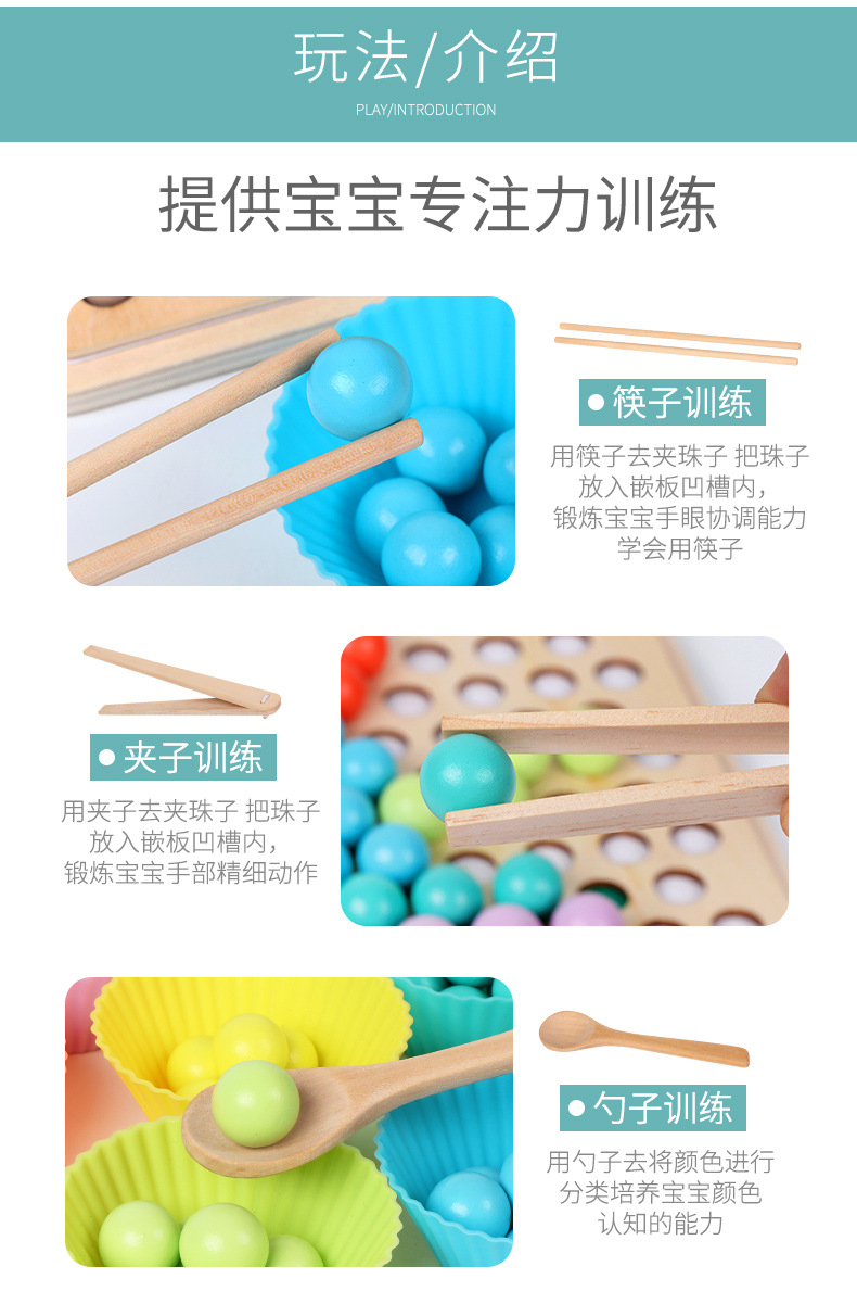 Montessori Early Education Practice Chopsticks Clipping Beads Game Baby Puzzle Fine Motor Training Puzzle Toys