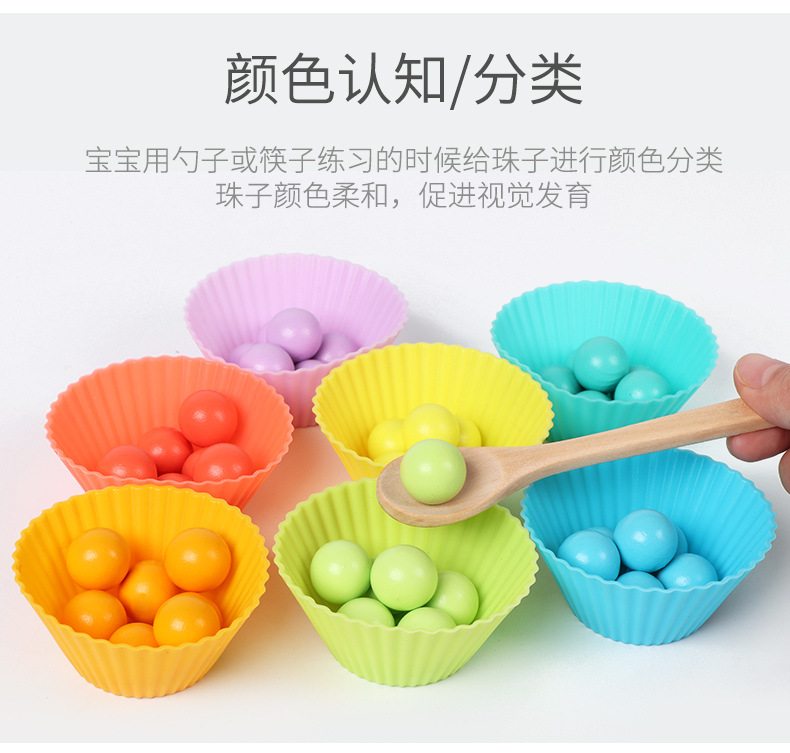 Montessori Early Education Practice Chopsticks Clipping Beads Game Baby Puzzle Fine Motor Training Puzzle Toys