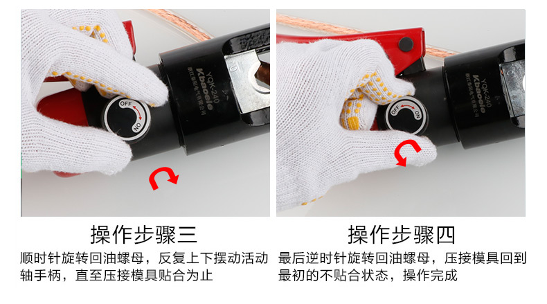 Electrical hydraulic pliers manual copper nose line clamp terminal crimping clamp multi-function 70/120/240 Electrical hydraulic pliers manual copper nose line clamp terminal crimping clamp multi-function 70/120/240
