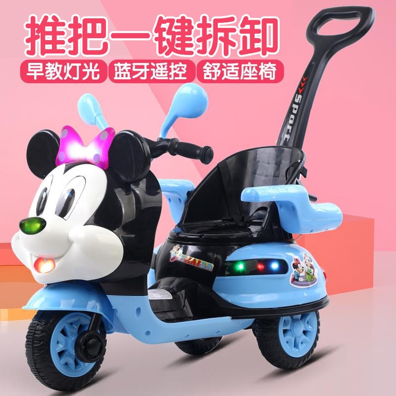 Mickey Mouse Children&#039;s Electric Motor Portable Trolley Male and Female Baby Tricycle Toy Remote Control