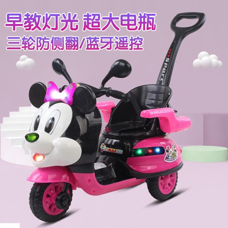 Mickey Mouse Children&#039;s Electric Motor Portable Trolley Male and Female Baby Tricycle Toy Remote Control