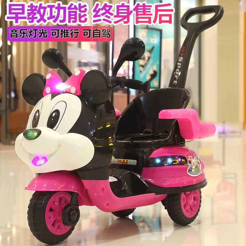 Mickey Mouse Children&#039;s Electric Motor Portable Trolley Male and Female Baby Tricycle Toy Remote Control
