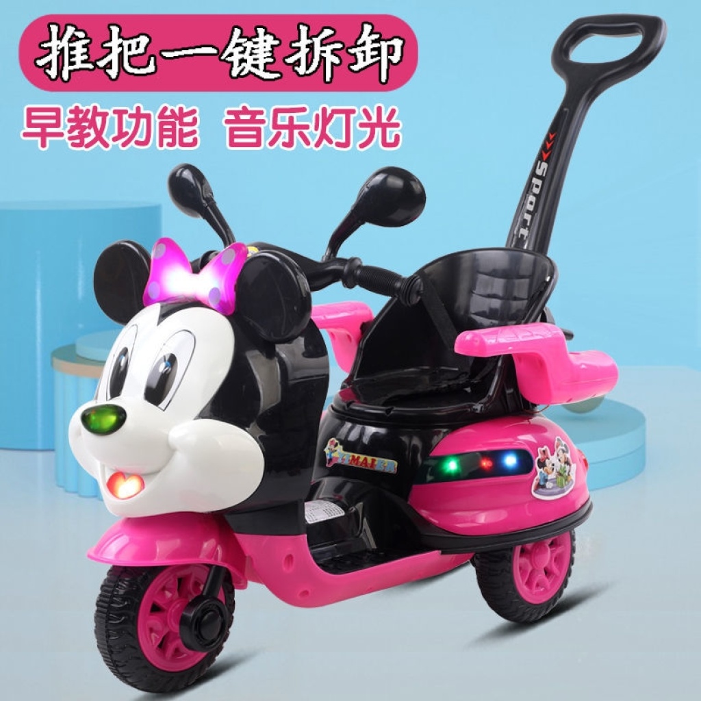 Mickey Mouse Children's Electric Motor Portable Trolley Male and Female Baby Tricycle Toy Remote Control Mickey Mouse Children's Electric Motor Portable Trolley Male and Female Baby Tricycle Toy Remote Control