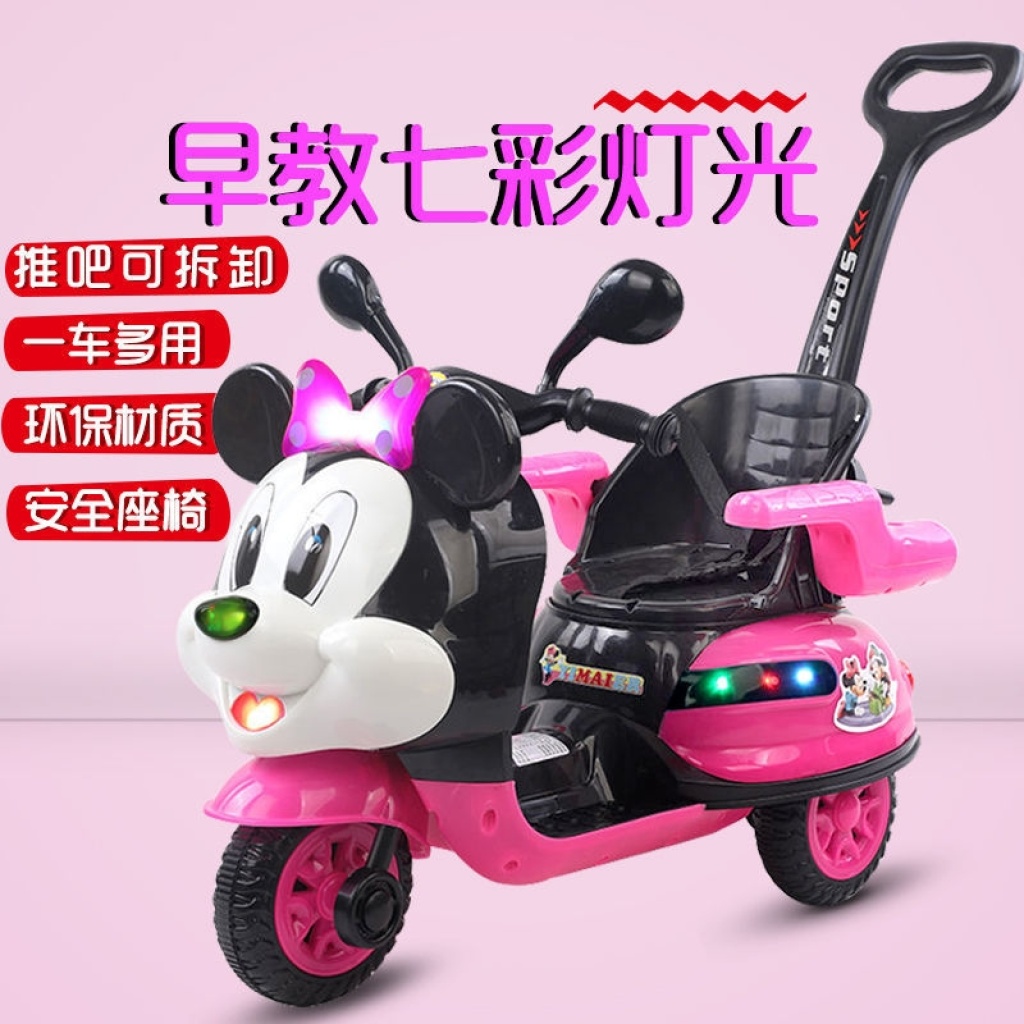 Mickey Mouse Children's Electric Motor Portable Trolley Male and Female Baby Tricycle Toy Remote Control Mickey Mouse Children's Electric Motor Portable Trolley Male and Female Baby Tricycle Toy Remote Control