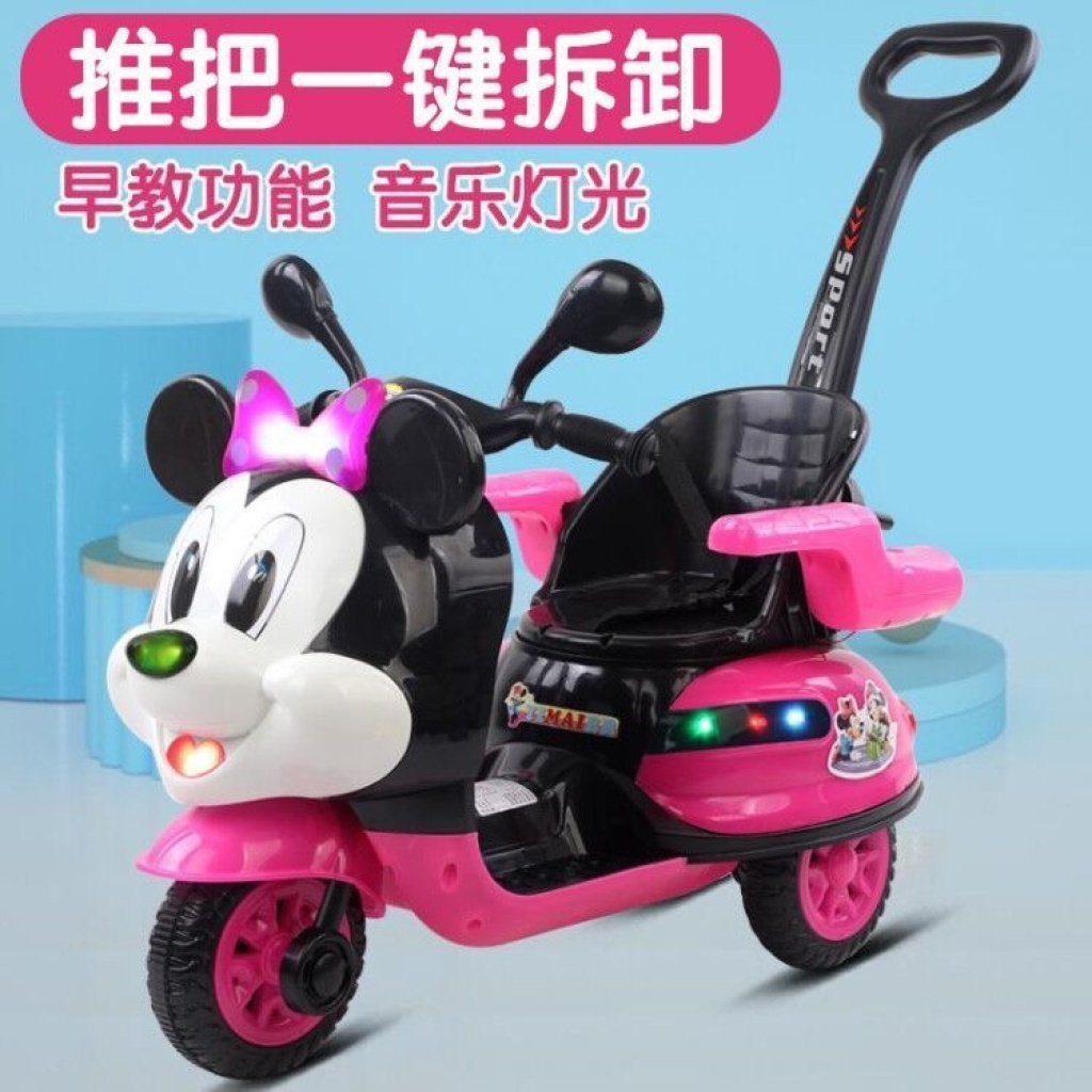 Mickey Mouse Children's Electric Motor Portable Trolley Male and Female Baby Tricycle Toy Remote Control Mickey Mouse Children's Electric Motor Portable Trolley Male and Female Baby Tricycle Toy Remote Control