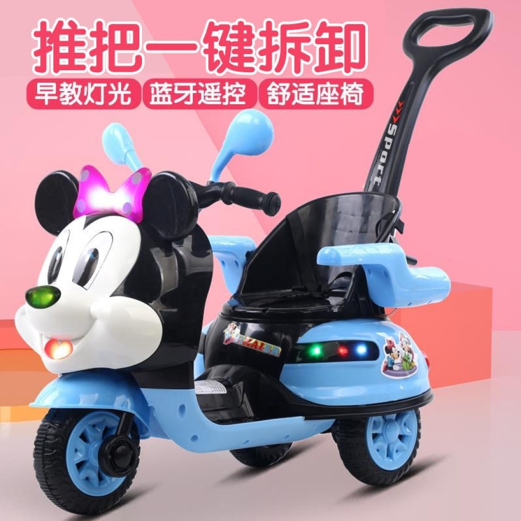 Mickey Mouse Children's Electric Motor Portable Trolley Male and Female Baby Tricycle Toy Remote Control Mickey Mouse Children's Electric Motor Portable Trolley Male and Female Baby Tricycle Toy Remote Control
